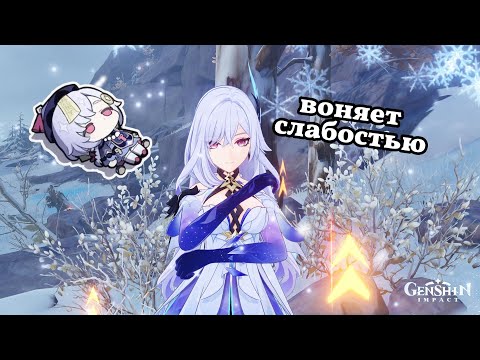 Видео: скирк в театре (миссия не удалась) / genshin / часть 2