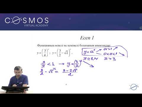 Видео: 10.21 - Математика - Көрсеткіштік және логарифмдік өрнектерді түрлендіру