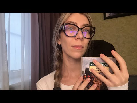 Видео: АСМР болталка/ близкий шепот/ таппинг ✨🌱