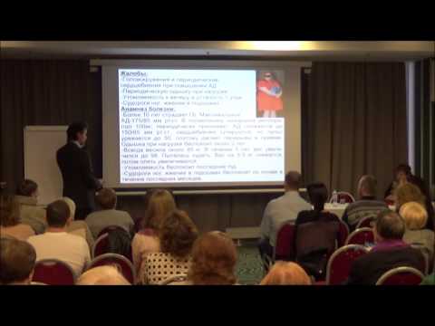 Видео: 19.02.19 ВШТ Клинический случай сахарный диабет, гипертония и нжбп