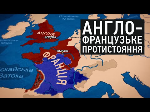 Видео: Столітня війна: Англія проти Франції