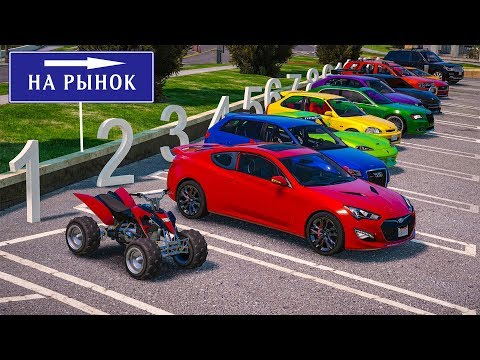 Видео: СЛУЧАЙНЫЙ ВЫБОР В ГТА 5 ОНЛАЙН! ВЫБИРАЕМ БУ АВТО НА РЫНКЕ!