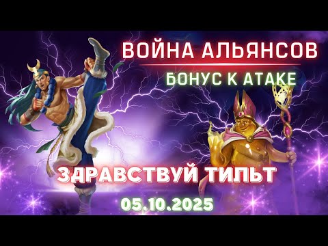 Видео: Banditos & Ring of Honor // Жёсткий тильт // Empires & Puzzles