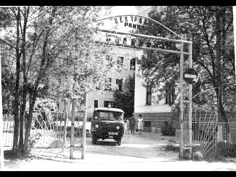Видео: Жирновской ЦРБ - 50лет