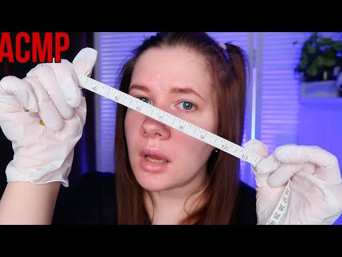 Видео: САМЫЙ ЛУЧШИЙ АСМР МАССАЖ КОТОРЫЙ ВИДЕЛА | МАССАЖ ЛИЦА | ролевая игра | ASMR RP |