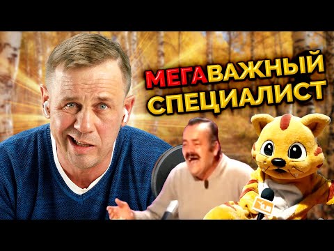 Видео: 😅ПОЛОУМНАЯ И ШАЛЬНАЯ КОЛЛЕКТОРША! | БАНКРОТСТВО | Кузнецов | Аллиам