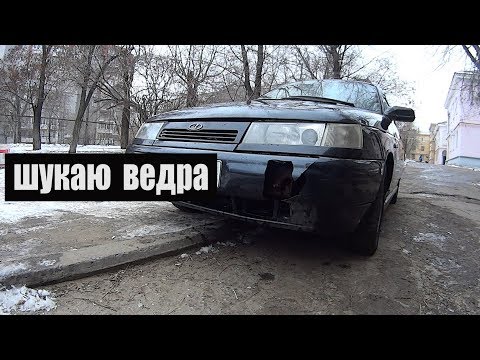 Видео: КАК ПЕРЕКУПЫ ИЩУТ ХАЛЯВУ#как работают перекупы