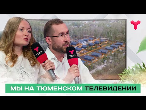 Видео: Интервью представителей Купидом на "Тюменском Телевидении".