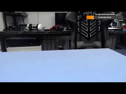 Видео: Прямая трансляция пользователя Тимур Уфа