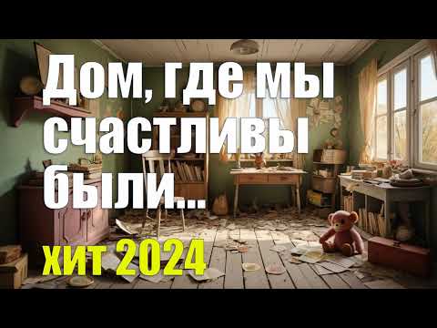 Видео: Вещи из детства — Ностальгия по СССР и утраченной эпохе