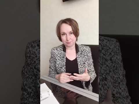 Видео: Обрести Радость. Техника работы со страхом 2