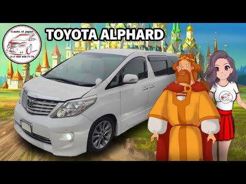 Видео: НАСТОЯЩАЯ РУССКАЯ МЕЧТА! TOYOTA ALPHARD 2010