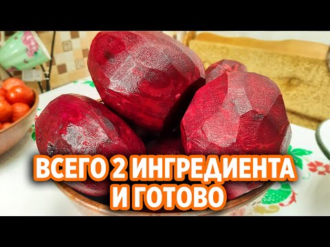 Видео: БОРЩЕВАЯ ЗАПРАВКА ЗРЯ ТАК НЕ ДЕЛАЮТ! ВКУСНЫЙ РЕЦЕПТ ИЗ СВЕКЛЫ ПРОСТО БЫСТРО ЭКОНОМНО@obovsemsmarusya