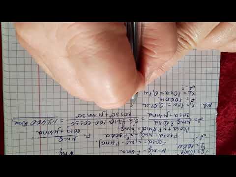 Видео: Физика пәні 9-сынып 4.4-жаттығу 135-бет 1-2-3-4-5-6-7 есептер