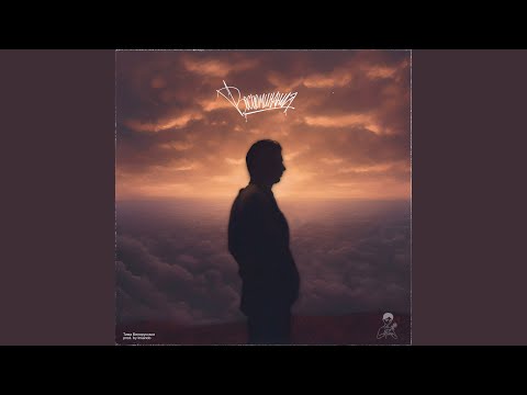 Видео: Воспоминания