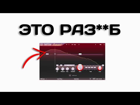 Видео: 👽 ТОП 5 ПРИЁМОВ ДЛЯ PSYTRANCE