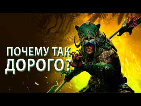 Видео: ОБЗОР DIABLO 4 VESSEL OF HATRED