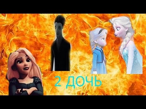 Видео: холодная любовь 2 серия