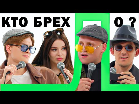 Видео: КТО БРЕХЛО? х БОГАДОВКА х КОЛЬЦОВ х ГВОЗДЕВ х ПЕРЕСВЕТОВ