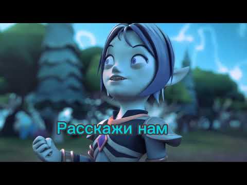 Видео: Gormiti {Мини фильм} 3 сезон 15 серия