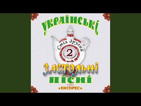 Видео: Ой не світи, місяченьку