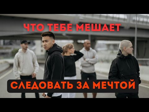 Видео: Что делать, если стараешься, а ничего не меняется?