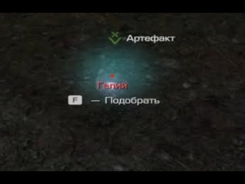 Видео: НАШЛИ ИСКЛ АРТ ЗА 30КК В STALCRAFT | HIGHLIGHTS 3