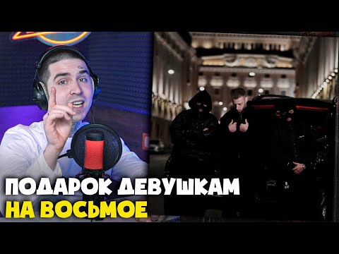 Видео: WHITE GALLOWS, КРИМИНАЛЬНЫЙ БИТ — ЗАБУДЬ | Реакция и разбор от RapNews
