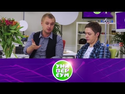 Видео: Универсум. Микроскопы. Эфир от 16.08.2016 | Телеканал Карусель