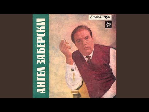 Видео: Моята дъщеря