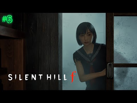 Видео: ОПАСНЫЙ ПУТЬ | SILENT HILL F | ПРОХОЖДЕНИЕ #6