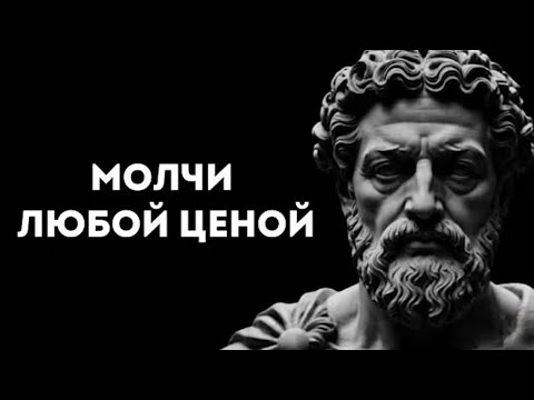 Видео: 5 МОМЕНТОВ КОГДА НУЖНО МОЛЧАТЬ ЛЮБОЙ ЦЕНОЙ 🤐 