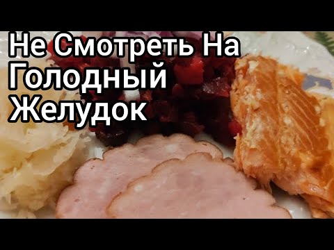 Видео: Что Едят Простые Финны? Едим дома: Завтрак, Кофе - Брейк, Обед и Ужин. Рецепты бери и делай Лайфхаки