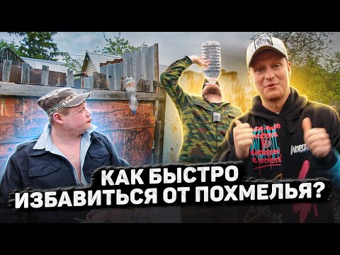 Видео: ДЕРЕВЕНСКИЙ КУПИЛ НОВУЮ МАШИНУ