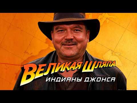 Видео: ВЕЛИКИЙ КРУГ ТОДДА ГОВАРДА - INDIANA JONES AND THE GREAT CIRCLE - ОБЗОР БЕЗ СПОЙЛЕРОВ.