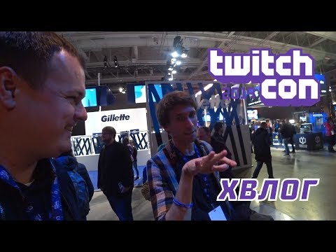 Видео: Хвлог - TwitchCon 2019