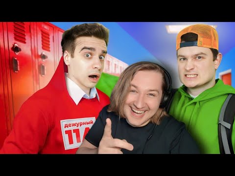 Видео: КОРОЧЕ ГОВОРЯ, ПЕРВЫЙ ДЕНЬ В НОВОЙ ШКОЛЕ - Школа, такая школа! (РЕАКЦИЯ) | ТипоТоп