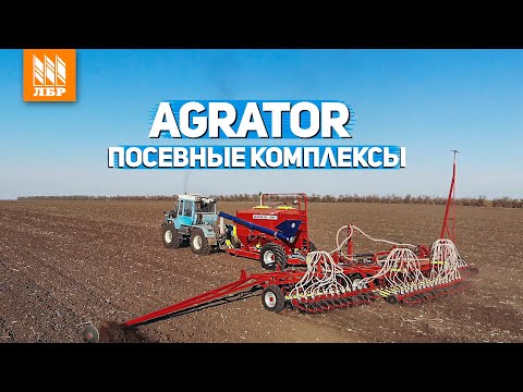 Видео: Как избежать потерю влаги перед посевом? Посевной комплекс Agrator Tillerdisk