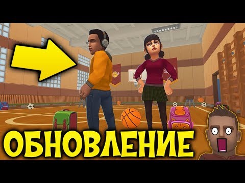 Видео: КУПИЛ НОВЫЕ ОБЛИКИ + НЫЧКИ В ШКОЛЕ ОБНОВЛЕНИЕ в Hide Online Прятки Онлайн Хайд Онлайн