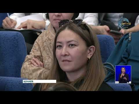 Видео: «Ата-ана бақылауы» бағдарламасы іске қосылды