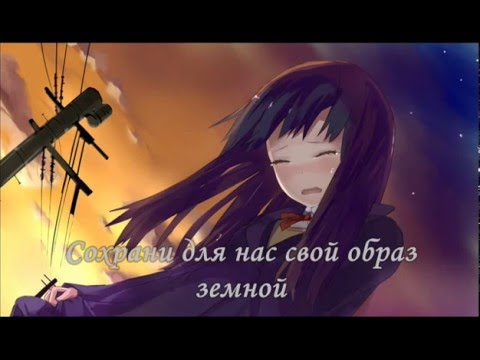Видео: Nightcore-ты ушла