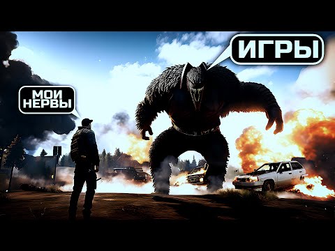 Видео: ИГРЫ НЕ ДЛЯ СЛАБОНЕРВНЫХ | ЛУЧШИЕ МОМЕНТЫ #31