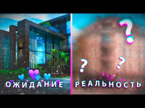 Видео: 🏠 Спалили ОФИС КЛУБА РОМАНТИКИ! @arizuplanet
