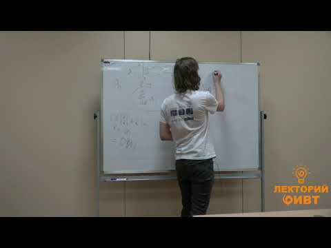 Видео: "Sqrt-декомпозиция и алгоритм Мо"  14.12.2019 Div A