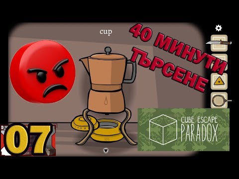 Видео: СМОТАНО КАФЕ #7 [Rusty Lake]