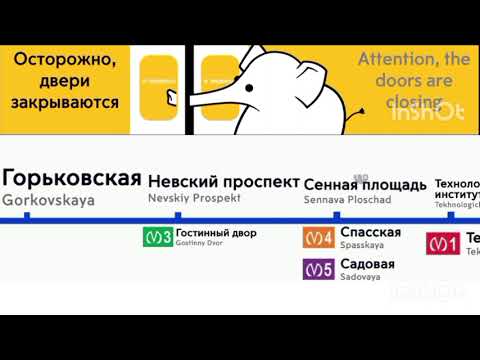 Видео: Информатор Московско-Петроградской Линии. 2026 год