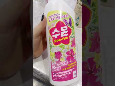 Видео: Обзор махсулотларимизни💗 Заказлар учун личкамга ТГ @Ziyodabiznes