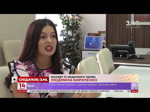 Видео: Почему за подделку справок никого не наказывают и к каким последствиям это может привести