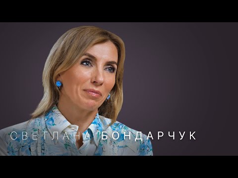 Видео: Светлана Бондарчук — про мужей, бывших друзей, дочь, работу и светскую жизнь