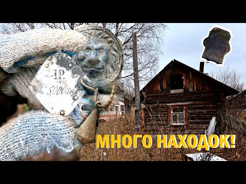 Видео: НАШЛИ НЕ БИТОЕ МЕСТО В ЛЕСУ! Таких находок мы найти не ожидали! Коп, поиск с металлоискателем!